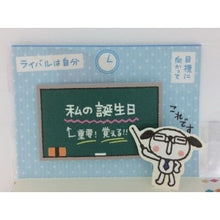 画像をギャラリービューアに読み込む, #サンリオ #サンリオ/オキガル260JPOF1-3(5) : sanrio Sanrio/Okigaru 260JPOF1-3(5) :4901610621585