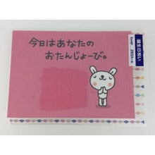 画像をギャラリービューアに読み込む, #サンリオ #サンリオ/オキガル260JPOF5-3(5) : sanrio Sanrio/Okigaru 260JPOF5-3(5) :4901610621738