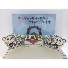 画像をギャラリービューアに読み込む, #サンリオ #サンリオ/オキガル260JPOF8-3(5) : sanrio Sanrio/Okigaru 260JPOF8-3(5) :4901610621943