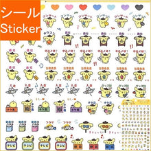 画像をギャラリービューアに読み込む, #サンリオ #PNスケジユ-ルシ-ルID サンリオ(SANRIO) ポムポムプリン スケジュールシール(エンジョイアイドル) : sanrio PN schedule unit ID :4901610671986
