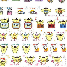 Load image into Gallery viewer, SANRIO Sanrio Sticker - PN Schedule Seal ID Sticker Book Lucky Bag Schedule Decoration Sticker Diary Animal Character Sanrio Idol Otaku Seal Schedule Book Time Keeper: 4901610671986
