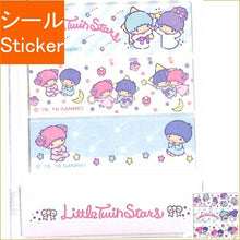 画像をギャラリービューアに読み込む, SANRIO サンリオ シール ・ TSキレテルマスキングテプ リトルツインスターズ シール帳 福袋 スケジュール デコ ステッカー ダイアリー サンリオ キャラクター マイメロ キキララ キティー 切れてる スケジュール帳 手帳のタイムキーパー :4901610702574