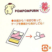 画像をギャラリービューアに読み込む, SANRIO サンリオ 手帳小物 ・ PN キレテルマスキングテープ シール帳 福袋 丸 おしゃれ アルバム デコレーション ハート 大量 ステッカー スマホ ごほうび 花 かわいい スケジュール帳 手帳のタイムキーパー :4901610703168