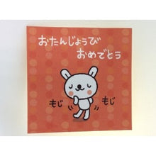 画像をギャラリービューアに読み込む, #サンリオ #サンリオ/オキミニ200JPGF2-3(5) : sanrio Sanrio/Okimini 200JPGF2-3(5) :4901610783955