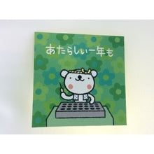 Load image into Gallery viewer, #サンリオ #サンリオ/オキミニ200JPGF4-3(5) : sanrio Sanrio/Okimini 200JPGF4-3(5) :4901610784006