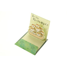 Load image into Gallery viewer, #サンリオ #サンリオ/オキミニ200JPGF4-3(5) : sanrio Sanrio/Okimini 200JPGF4-3(5) :4901610784006
