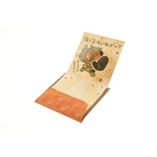画像をギャラリービューアに読み込む, #サンリオ #サンリオ/オキミニ200JPGF5-3(5) : sanrio Sanrio/Okimini 200JPGF5-3(5) :4901610784020