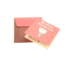 画像をギャラリービューアに読み込む, #サンリオ #サンリオ/オキミニ200JPGF8-3(5) --- : sanrio Sanrio/Okimini 200JPGF8-3(5) :4901610784440