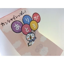 画像をギャラリービューアに読み込む, #サンリオ #サンリオ/オキミニ200JPGF9-3(5) : sanrio Sanrio/Okimini 200JPGF9-3(5) :4901610784457