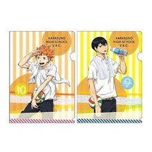 画像をギャラリービューアに読み込む, #サンリオ #サンリオ/オキガル260JPOF8-8(5) ハイキュー ハイキュー!! クリアファイルセット(2枚組) : sanrio Sanrio/Okigaru 260JPOF8-8(5) :4901610834510