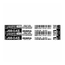 Load image into Gallery viewer, Ballpoint pen refill JSB-0.4 core, black, gel ballpoint pen refill, Zebra Technologies: 4901681139316