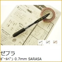 画像をギャラリービューアに読み込む, #サラサクリップ0.7 黒 : ゼブラ(株) : Sarasa Clip 0.7 Black : 4901681143214 :4901681143214