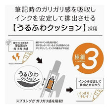 Load image into Gallery viewer, #筆記具(ボールペン) ゼブラ(ZEBRA) --- ゼブラ ジェルボールペン サラサナノ 0.3mm 5色セット ビンテージカラー JJH72-5C-V : Writing implements (ballpoint pen) :4901681266654