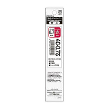 Load image into Gallery viewer, 4C-0.7 Core Red 1 pc T Zebra: 4901681296439