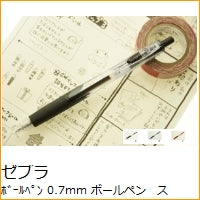 画像をギャラリービューアに読み込む, スラリ0.7 N 黒 ボールペン スラリ 0.7 ゼブラ(ZEBRA) :4901681360512