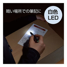 画像をギャラリービューアに読み込む, #ライトライトα ブルー ゼブラ(ZEBRA) --- ゼブラ ライト付き油性ボールペン ライトライトα 0.7mm ブルー P-BA96-BL : Light Light α Blue :4901681377329