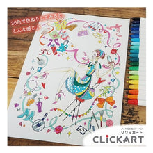 Load image into Gallery viewer, Kirakart 12 Color Set C Zebra Technologies :4901681382330