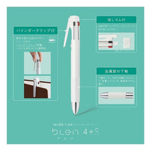 画像をギャラリービューアに読み込む, #筆記具(ボールペン) ゼブラ(ZEBRA) --- ゼブラ 多機能ペン ブレン4+S 0.5mm パウダーブルー B4SAS88-POB : Writing implements (ballpoint pen) :4901681415526