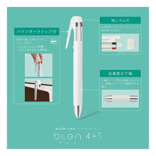 画像をギャラリービューアに読み込む, #筆記具(ボールペン) ゼブラ(ZEBRA) --- ゼブラ 多機能ペン ブレン4+S 0.5mm 白 B4SAS88-W : Writing implements (ballpoint pen) :4901681415557