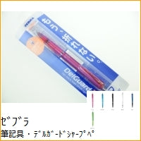 画像をギャラリービューアに読み込む, #デルガード #デルガードW300 ピンク --- : delgado Delgard W300 pink :4901681431878