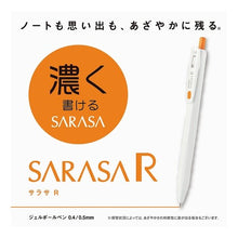 画像をギャラリービューアに読み込む, #サラサ R 0.5 白/赤 ゼブラ --- 【10個セット】サラサ R 0.5 白/赤 JJ29-R1-R 4901681485543 : Sarasa R 0.5 White/Red :4901681485543