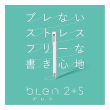 画像をギャラリービューアに読み込む, #ブレン2+S 0.5 グレー ゼブラ(ZEBRA) --- ゼブラ 多機能ペン ブレン2+S 0.5mm グレー B2SAS88-GR : Bren 2+S 0.5 Gray :4901681492800