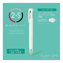 Load image into Gallery viewer, #ブレン2+S 0.5 白 ゼブラ(ZEBRA) --- ゼブラ 多機能ペン ブレン2+S 0.5mm 白 B2SAS88-W : Blen 2+S 0.5 White :4901681492862