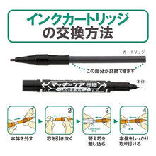 画像をギャラリービューアに読み込む, #YYTS5用インクカートリッジ 黒 2本 ゼブラ(ZEBRA) --- ゼブラ マッキーケア極細 詰め替え用 ブラック 2本入り RYYTS5-BK : Ink cartridge for YYTS5 black 2 pieces :4901681518319