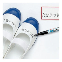 画像をギャラリービューアに読み込む, #おなまえマッキー両用 YYTS7 黒 ゼブラ(ZEBRA) --- ゼブラ 油性マーカー おなまえマッキー両用 YYTS7-BK 黒 : Name Mackie dual use YYTS7 black :4901681520817