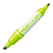 Load image into Gallery viewer, Zebra Mackee for Paper, Light Green: 4901681522330
