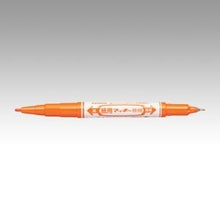 Load image into Gallery viewer, Zebra Maki for Paper, Extra Fine, Orange Zebra Maki for Paper, Extra Fine, Orange Zebra Technologies: 4901681522590