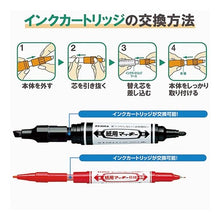 画像をギャラリービューアに読み込む, #紙用マッキー用インクCT2本入 緑 ゼブラ --- 紙用マッキー用インクカートリッジ【グリーン】 RWYT5-G : Paper Mackey ink CT 2 bottles green :4901681522941