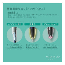 画像をギャラリービューアに読み込む, #SNC-0.5芯 青 ゼブラ --- エマルジョンボールペン替芯0.5mm 青 ブレン多色用 RSNC5-BL 【× 3 本 】 : SNC-0.5 core blue :4901681531424