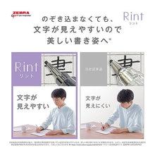 Load image into Gallery viewer, #Rint シャープ0.5mm ホワイト ゼブラ(ZEBRA) --- ゼブラ シャープペン リント 0.5mm ホワイト軸 P-MA130-W : Rint Sharp 0.5mm White :4901681567645