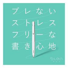 画像をギャラリービューアに読み込む, #ボールペン ブレン 白/青 0.5 ゼブラ --- ゼブラ(ZEBRA) ブレン0.5 インク色:青、軸色:白 BAS88-BL : Ballpoint pen Bren white/blue 0.5 :4901681577125