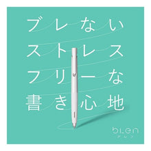 画像をギャラリービューアに読み込む, #ボールペン ブレン 黒/黒 0.7 ゼブラ --- ゼブラ(ZEBRA) ブレン0.7 インク色:黒、軸色:黒 BA88-BK : Ballpoint pen Bren black/black 0.7 :4901681577316