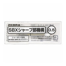 Load image into Gallery viewer, #SBX Sharp Mechanism 0.5 #SBX Sharp Mechanism 0.5:4901681613359