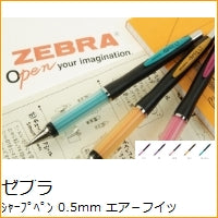 画像をギャラリービューアに読み込む, エアーフィットライトS SP オレンジ シャープ オレンジ ゼブラ(ZEBRA) Zebra Technologies :4901681759897