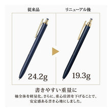 画像をギャラリービューアに読み込む, #筆記具(ボールペン) ゼブラ(ZEBRA) --- ゼブラ ジェルボールペン サラサグランド 0.3mm マットブラック P-JJH57-MTBK : Writing implements (ballpoint pen) :4901681773138