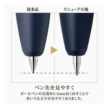 画像をギャラリービューアに読み込む, #サラサグランド0.3 グリーンブラック ゼブラ(ZEBRA) --- ゼブラ ジェルボールペン サラサグランド 0.3mm グリーンブラック P-JJH57-VGB : Sarasa Grand 0.3 Green Black :4901681773152