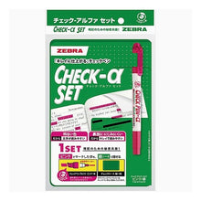 画像をギャラリービューアに読み込む, #チェックαセット ピンク/緑 1st入 ゼブラ --- チェックペン アルファ セット ピンク/緑 : Check α set pink/green 1st included :4901681851270