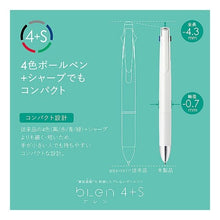 画像をギャラリービューアに読み込む, #筆記具(ボールペン) ゼブラ(ZEBRA) --- ゼブラ 多機能ペン ブレン4+S 0.7mm ミントグリーン B4SA88-MG : Writing implements (ballpoint pen) :4901681861330