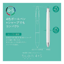 画像をギャラリービューアに読み込む, #ブレン4+S 0.7 シェルピンク ゼブラ(ZEBRA) --- ゼブラ 多機能ペン ブレン4+S 0.7mm シェルピンク B4SA88-SHP : Bren 4+S 0.7 Shell pink :4901681861347