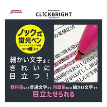 画像をギャラリービューアに読み込む, #S3 #クリックブライト 紫 ゼブラ(ZEBRA) --- ゼブラ 蛍光ペン クリックブライト WKS30- (PU 紫) : S3 Click Bright Purple :4901681863754