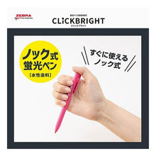 画像をギャラリービューアに読み込む, #S3 #ゼブラ クリックブライト ペン オレンジ ゼブラ(ZEBRA) --- ゼブラ 蛍光ペン クリックブライト WKS30- (OR オレンジ) : S3 Zebra Click Bright Pen Orange :4901681863761