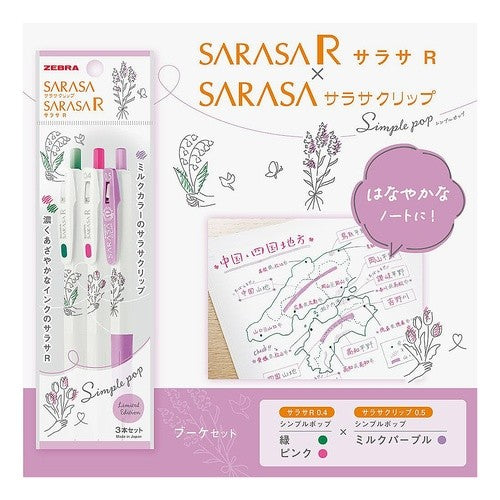 #ゼブラ ジェルボールペン サラサR 0.4mm とサラサクリップ 0.5mm シングルポップ ブーケセット P-JJS29-SP ゼブラ(株) :4901681871070