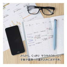 画像をギャラリービューアに読み込む, #サラサクリップ3C #筆記具(ボールペン) --- : Sarasa Clip 3C Writing implements (ballpoint pen) :4901681881024