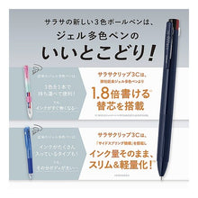 画像をギャラリービューアに読み込む, #サラサクリップ3C #筆記具(複合ペン) ゼブラ(ZEBRA) --- ゼブラ 3色ボールペン 0.5mm 透明 J3J5-C : Sarasa Clip 3C Writing implements (compound pen) :4901681881048