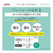画像をギャラリービューアに読み込む, #ゼブラ 油性ボールペン ブレンユー bLenU 0.5mm 黒 BAS87-BK ゼブラ(ZEBRA) --- ゼブラ 油性ボールペン ブレンユー bLenU 0.5mm 黒 BAS87-BK 【まとめ買い10本セット】 : Zebra oil-based ba : Zebra oil-based ballpoint pen :4901681888016