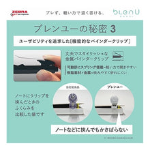画像をギャラリービューアに読み込む, #ブレンユー(blenU) 0.5mm BAS87-W 白 ゼブラ(ZEBRA) --- ゼブラ 油性ボールペン ブレンユー bLenU 0.5mm 白 BAS87-W : BlenU 0.5mm BAS87-W White :4901681888061